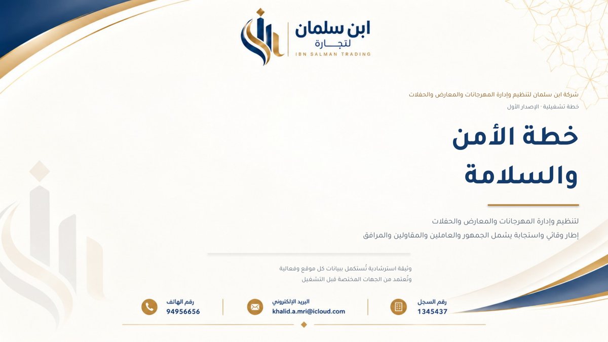 بديل بخط Tajawal
